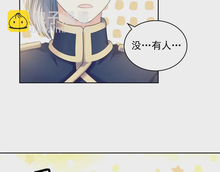 第58话 来不及解释了🤣96