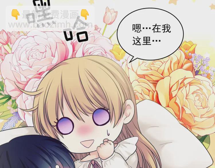 第58话 来不及解释了🤣97