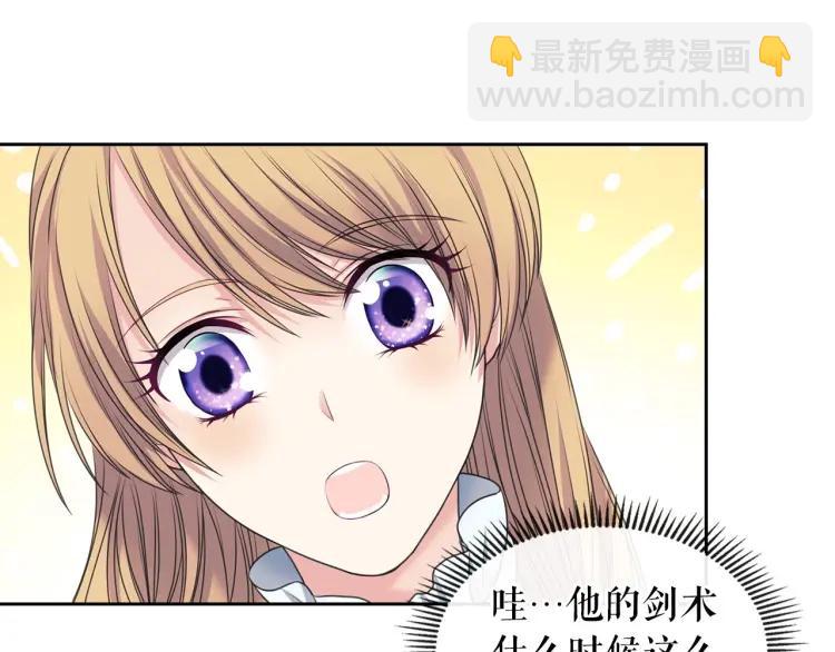 第59话 遇上强盗101