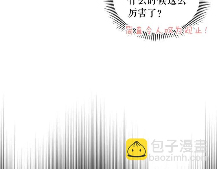 第59话 遇上强盗102