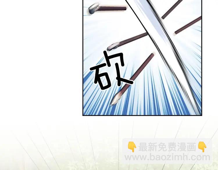 第59话 遇上强盗112
