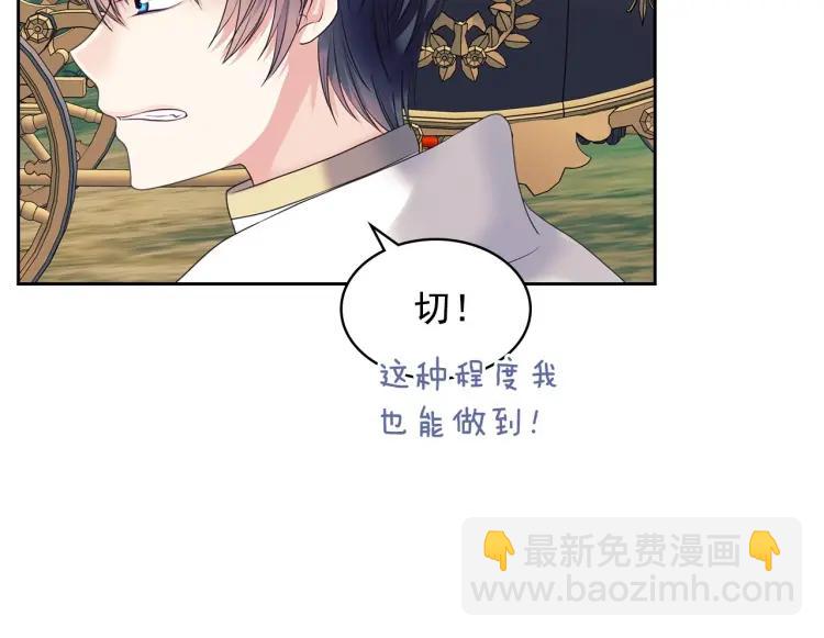 第59话 遇上强盗118