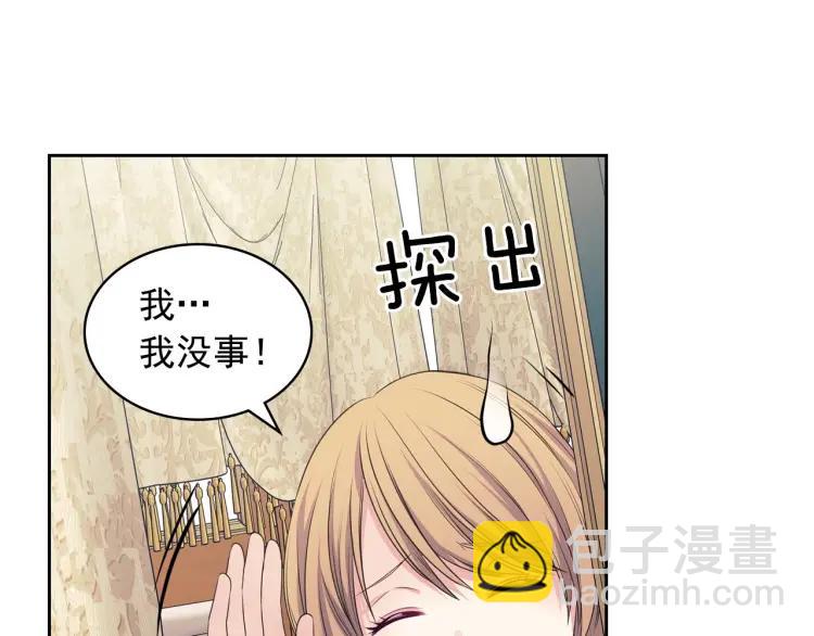 第59话 遇上强盗124