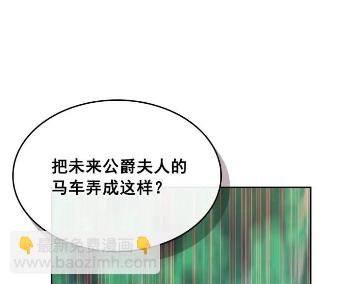 第59话 遇上强盗130