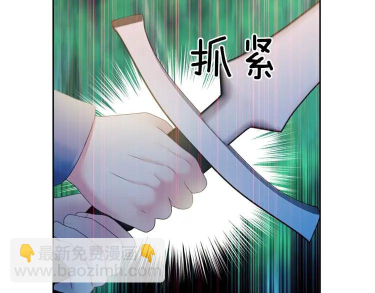 第59话 遇上强盗131