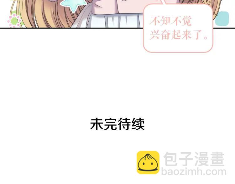 第59话 遇上强盗137