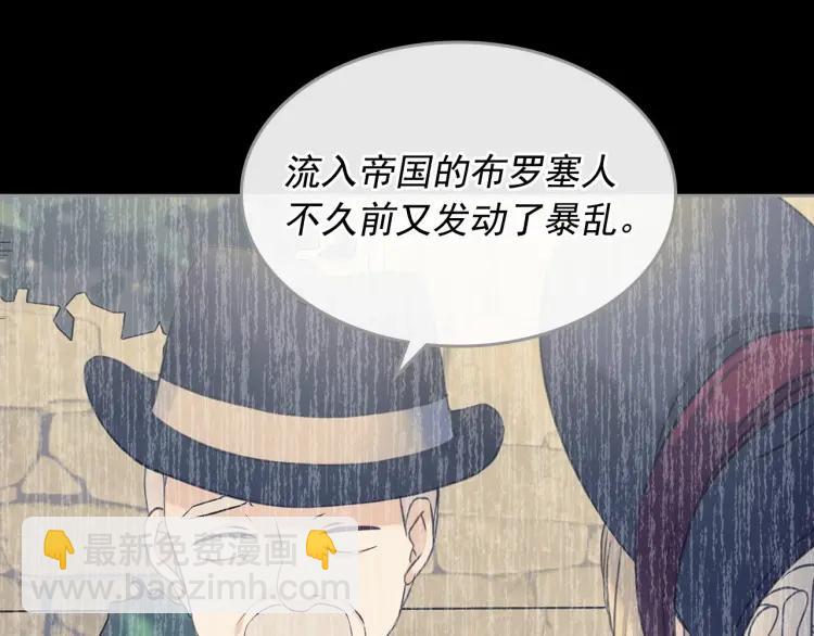 第59话 遇上强盗16