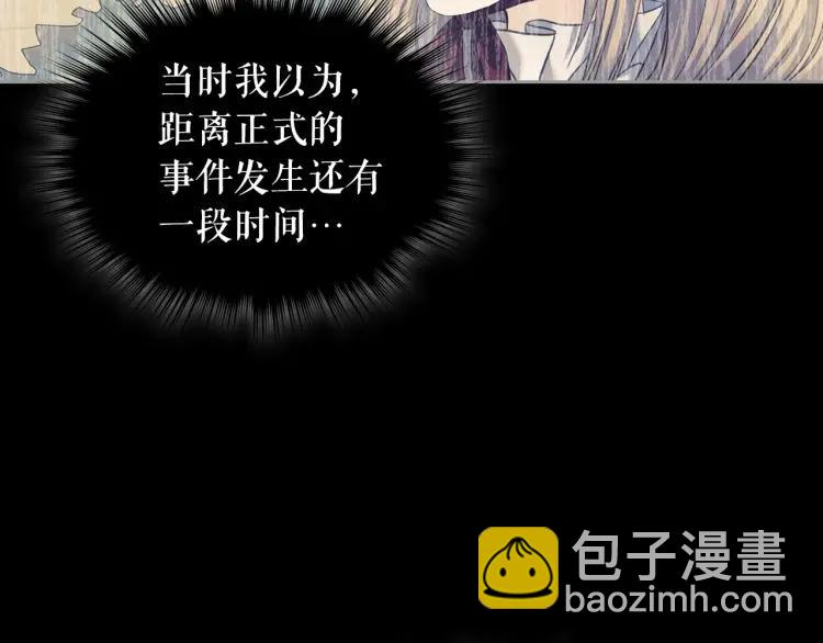 第59话 遇上强盗18