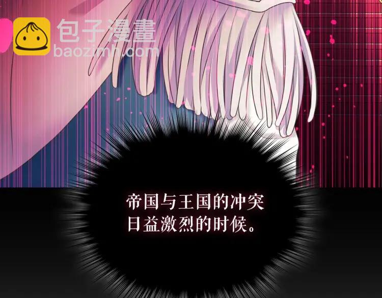 第59话 遇上强盗21