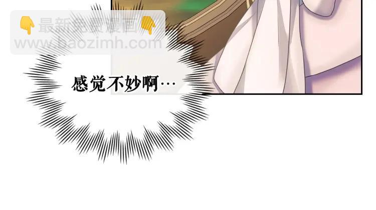 第59话 遇上强盗24