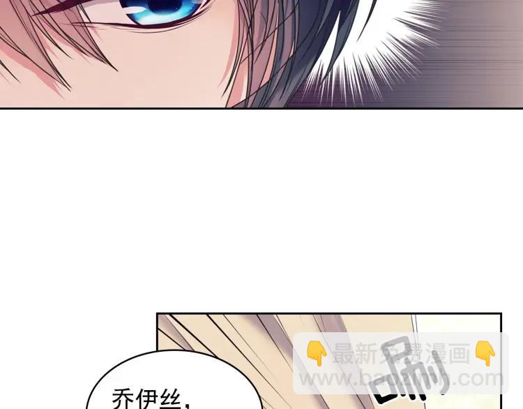 第59话 遇上强盗31