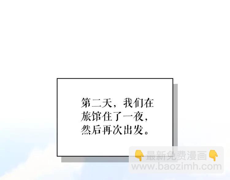 第59话 遇上强盗4