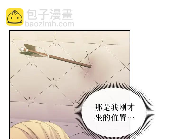 第59话 遇上强盗41