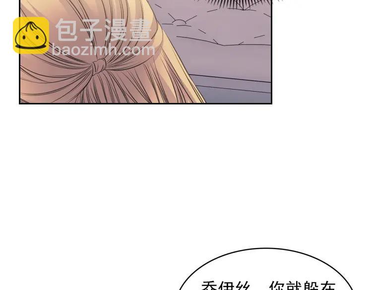 第59话 遇上强盗42