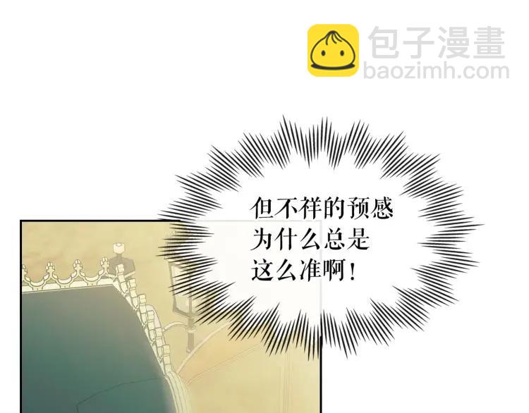 第59话 遇上强盗46