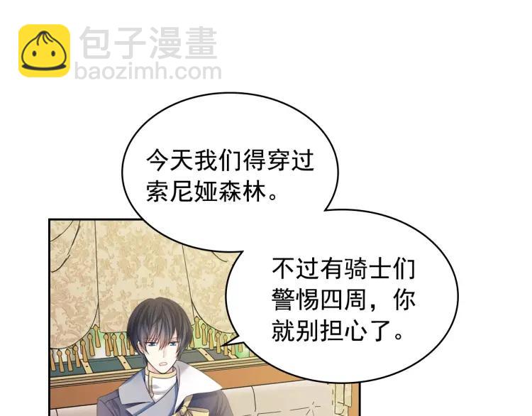第59话 遇上强盗7