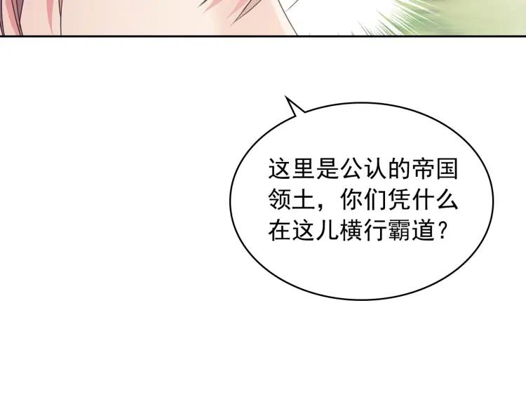 第59话 遇上强盗71