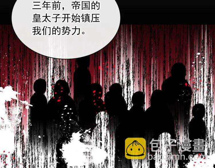 第59话 遇上强盗76