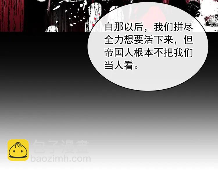 第59话 遇上强盗78