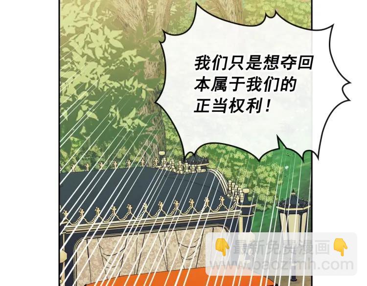 第59话 遇上强盗82