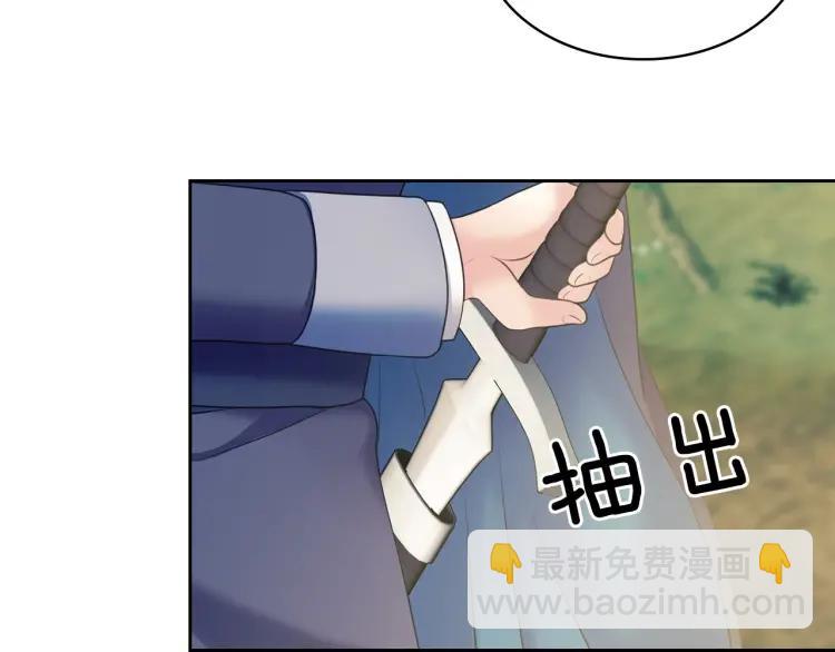 第59话 遇上强盗85
