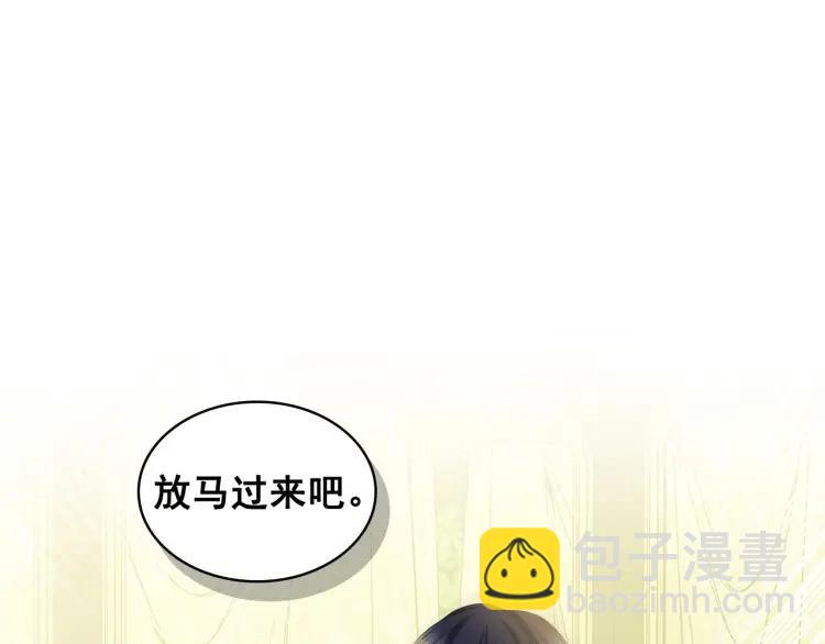 第59话 遇上强盗87