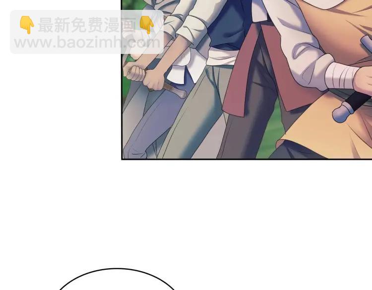 第59话 遇上强盗91