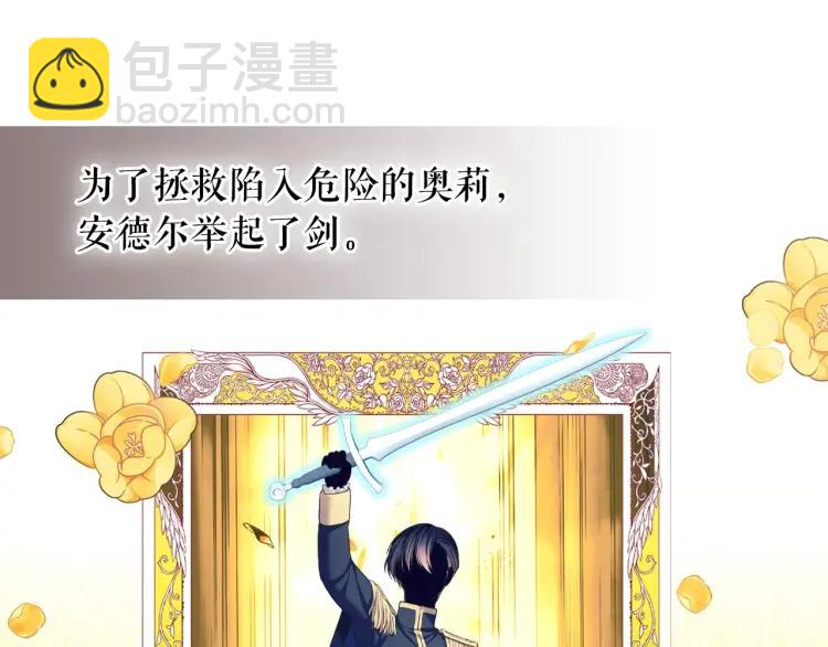 第60话 奥莉的戏份又给我了…10