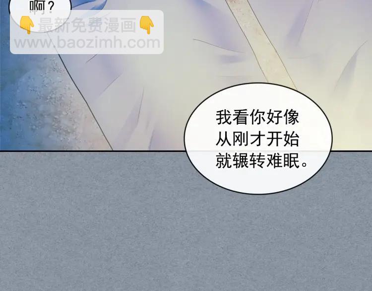 第60话 奥莉的戏份又给我了…111