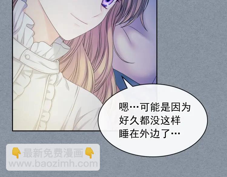 第60话 奥莉的戏份又给我了…113