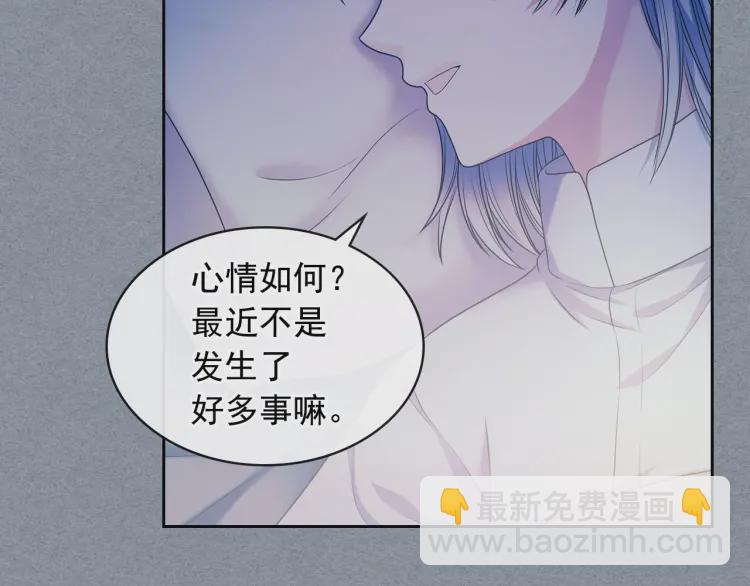 第60话 奥莉的戏份又给我了…115