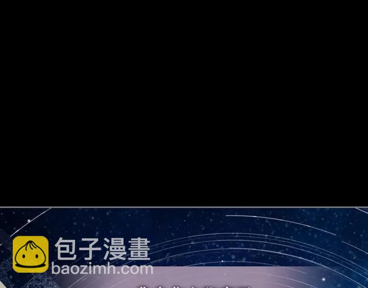 第60话 奥莉的戏份又给我了…122