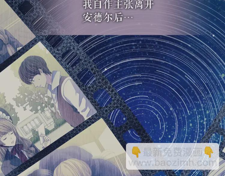 第60话 奥莉的戏份又给我了…123