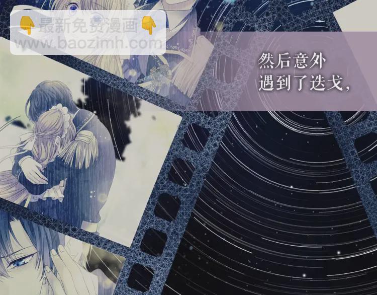 第60话 奥莉的戏份又给我了…126