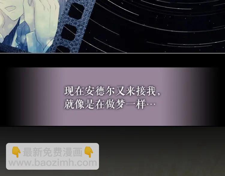 第60话 奥莉的戏份又给我了…127