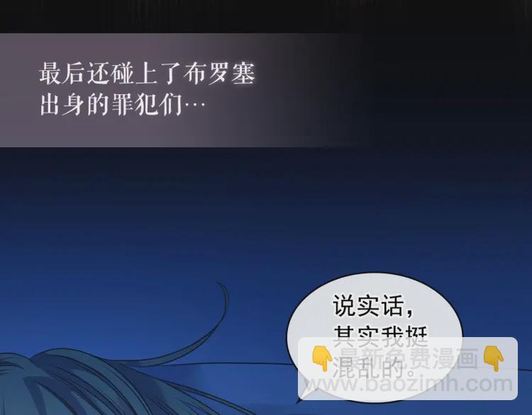 第60话 奥莉的戏份又给我了…129