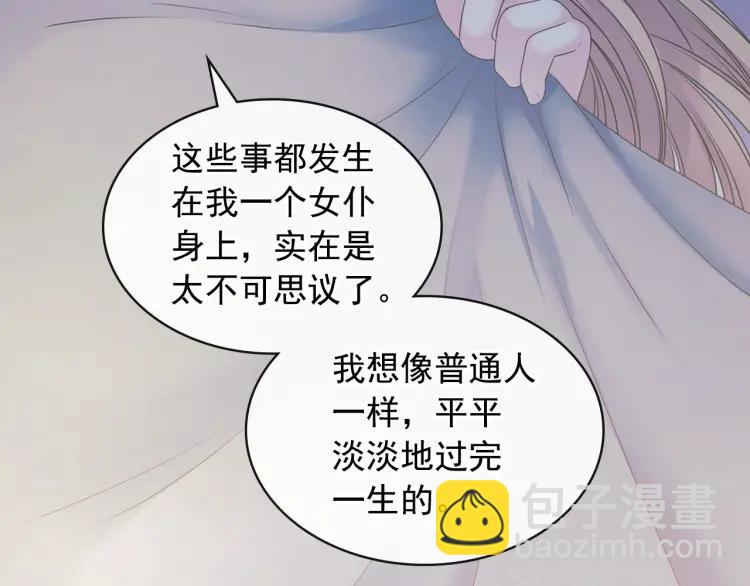 第60话 奥莉的戏份又给我了…131