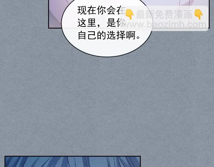 第60话 奥莉的戏份又给我了…137