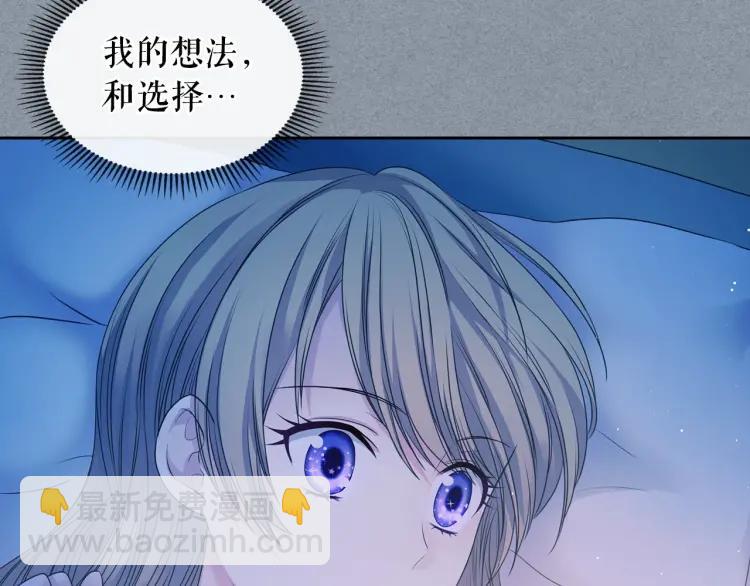 第60话 奥莉的戏份又给我了…140