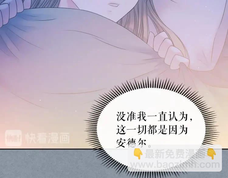 第60话 奥莉的戏份又给我了…141