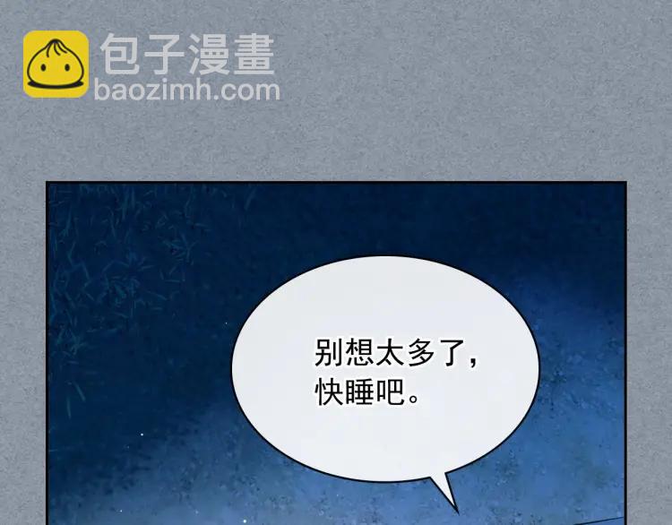 第60话 奥莉的戏份又给我了…143
