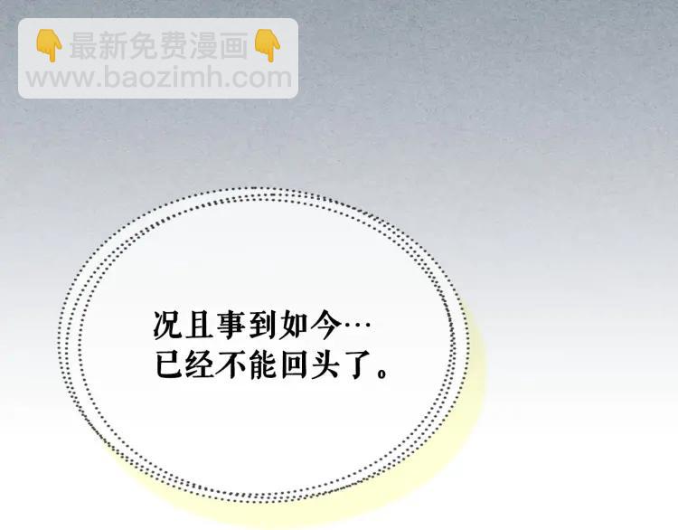 第60话 奥莉的戏份又给我了…148