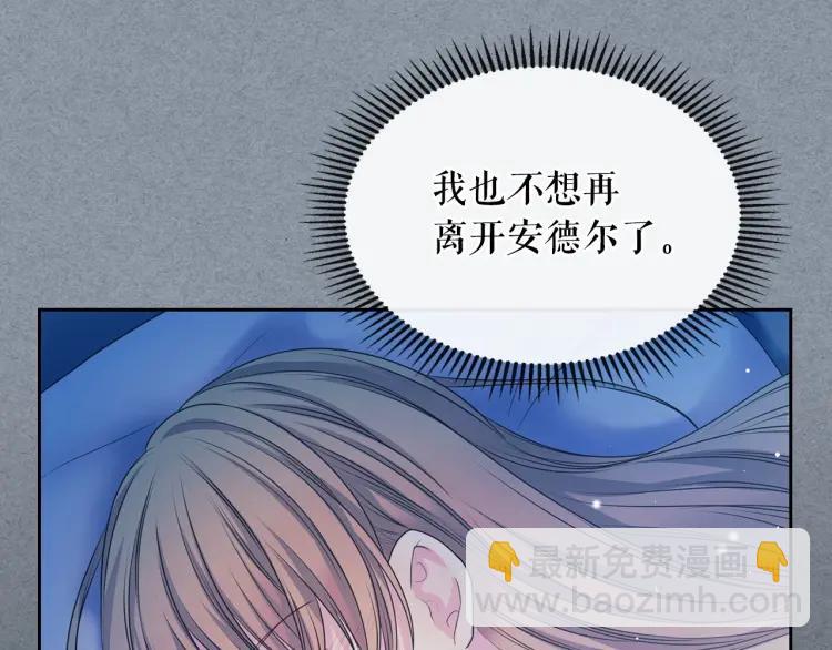 第60话 奥莉的戏份又给我了…152