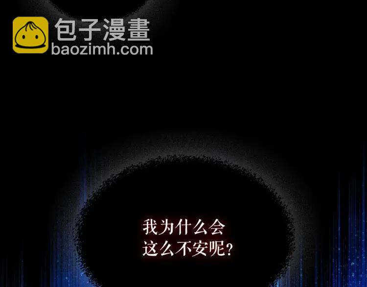 第60话 奥莉的戏份又给我了…165
