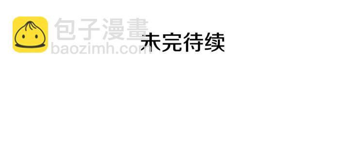 第60话 奥莉的戏份又给我了…168
