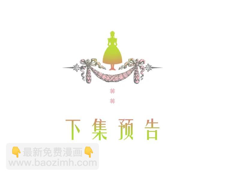 第60话 奥莉的戏份又给我了…170