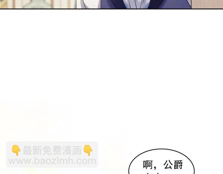 第60话 奥莉的戏份又给我了…172
