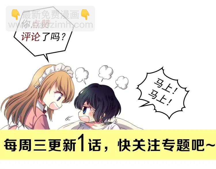 第60话 奥莉的戏份又给我了…178