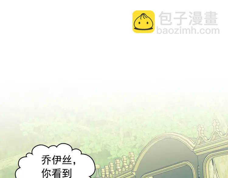 第60话 奥莉的戏份又给我了…25