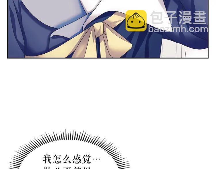 第60话 奥莉的戏份又给我了…29